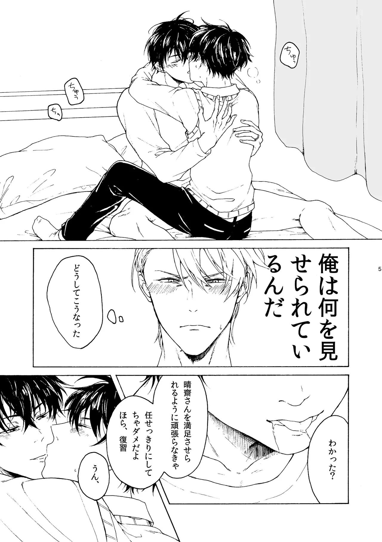 หน้า 6