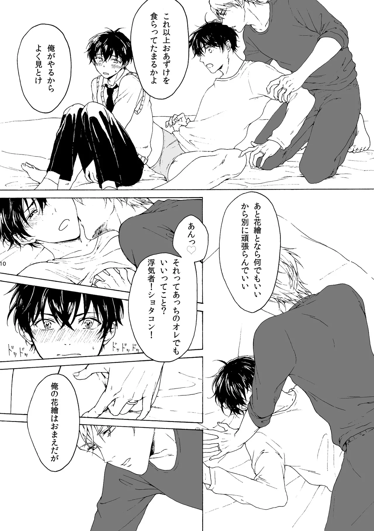 หน้า 11