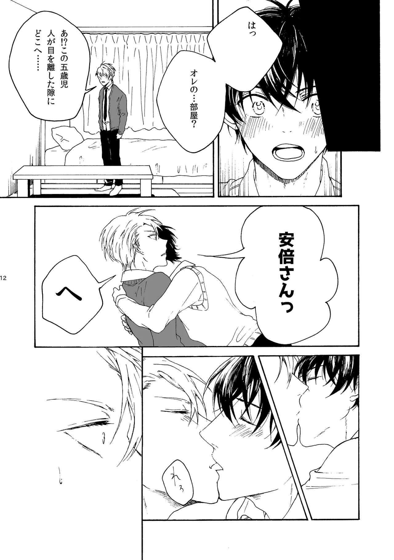 หน้า 13