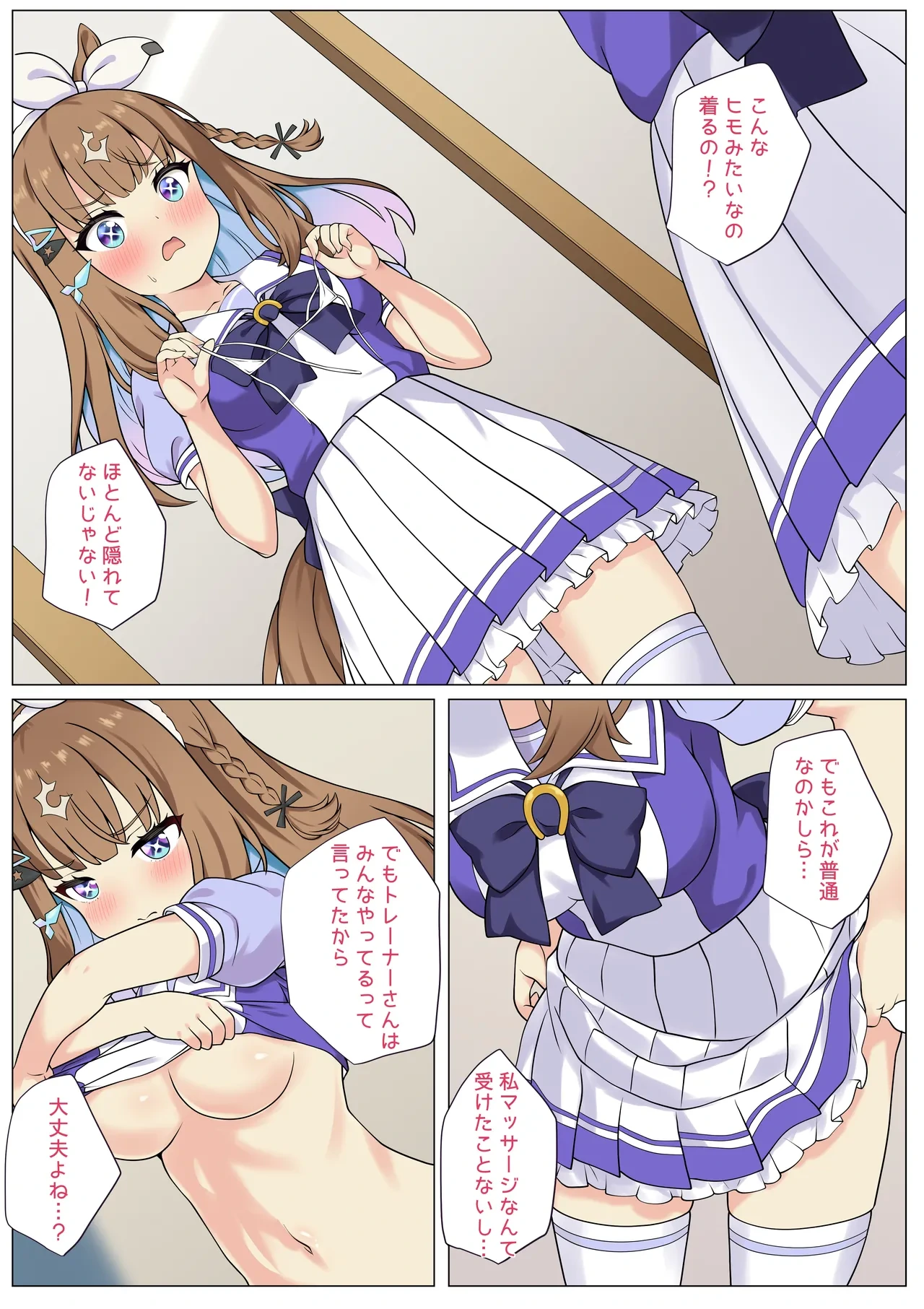 หน้า 8