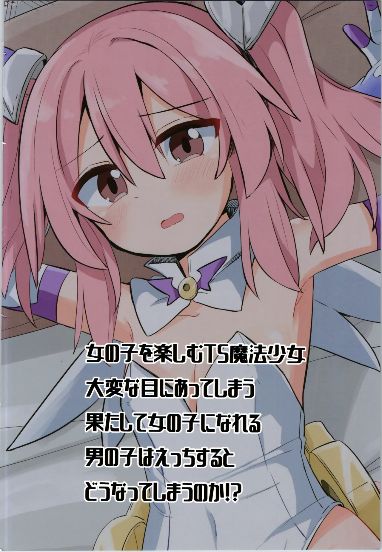 หน้า 32