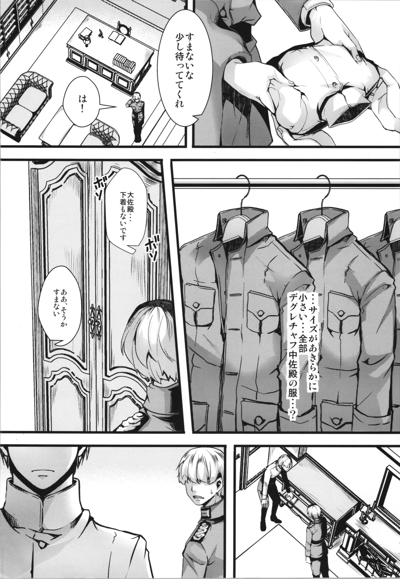 หน้า 28