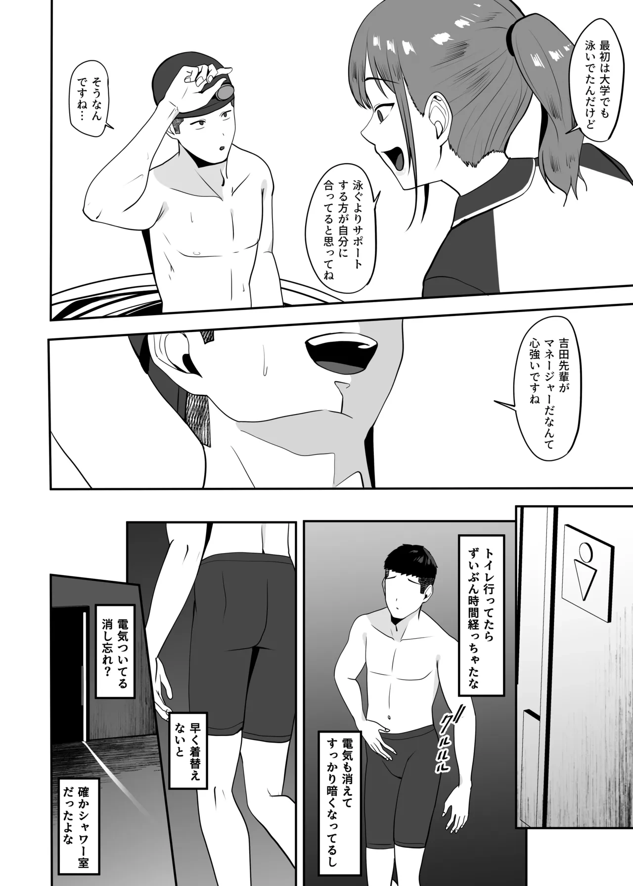 หน้า 9