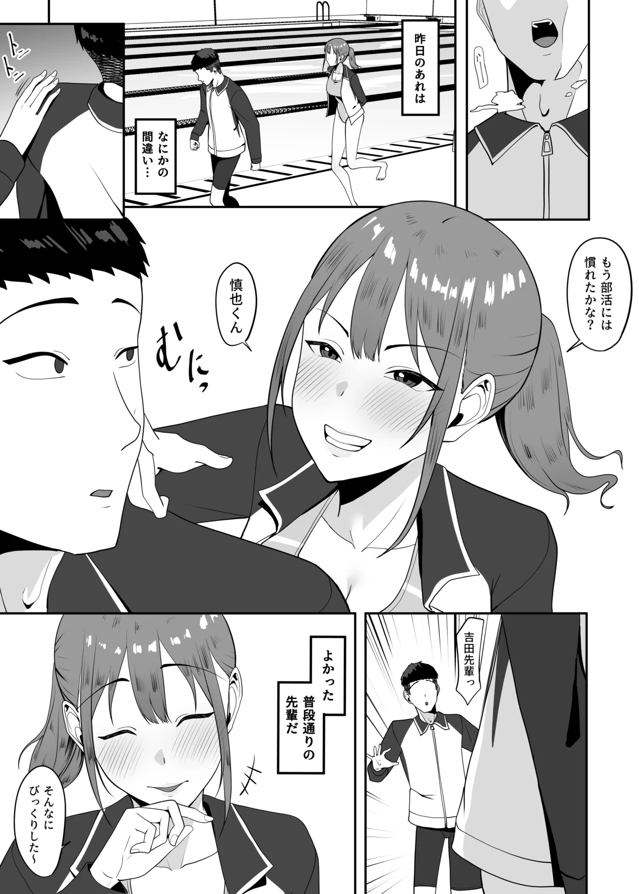 หน้า 16