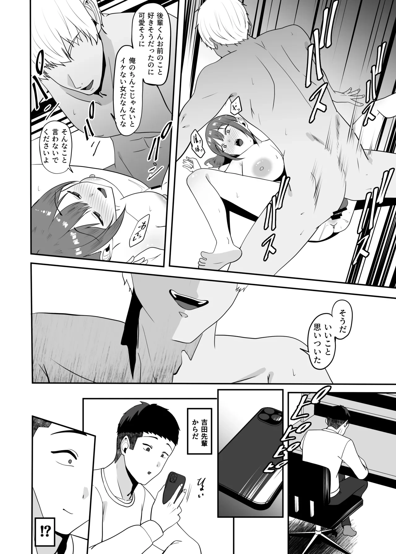 หน้า 25