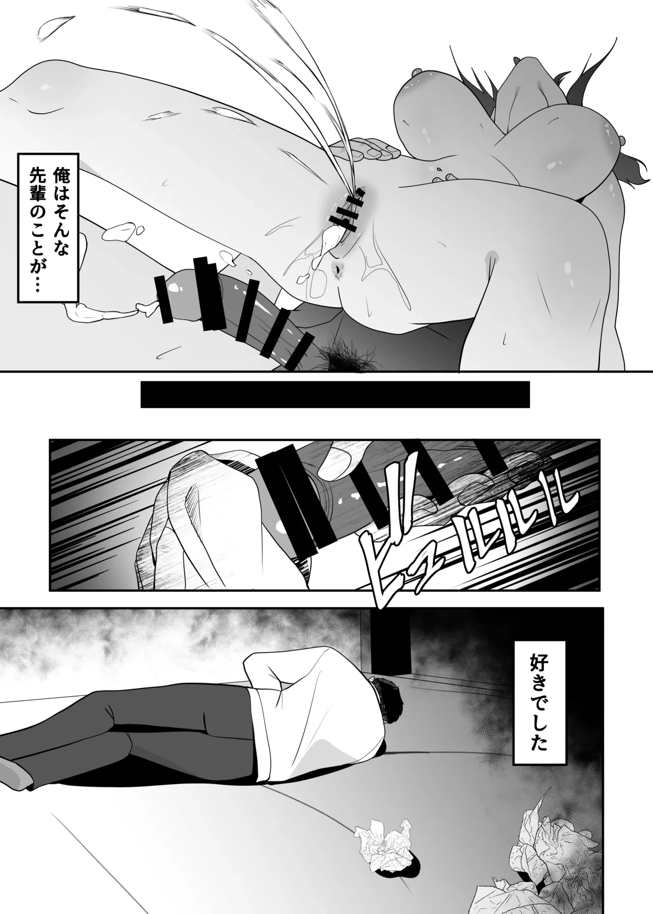หน้า 28