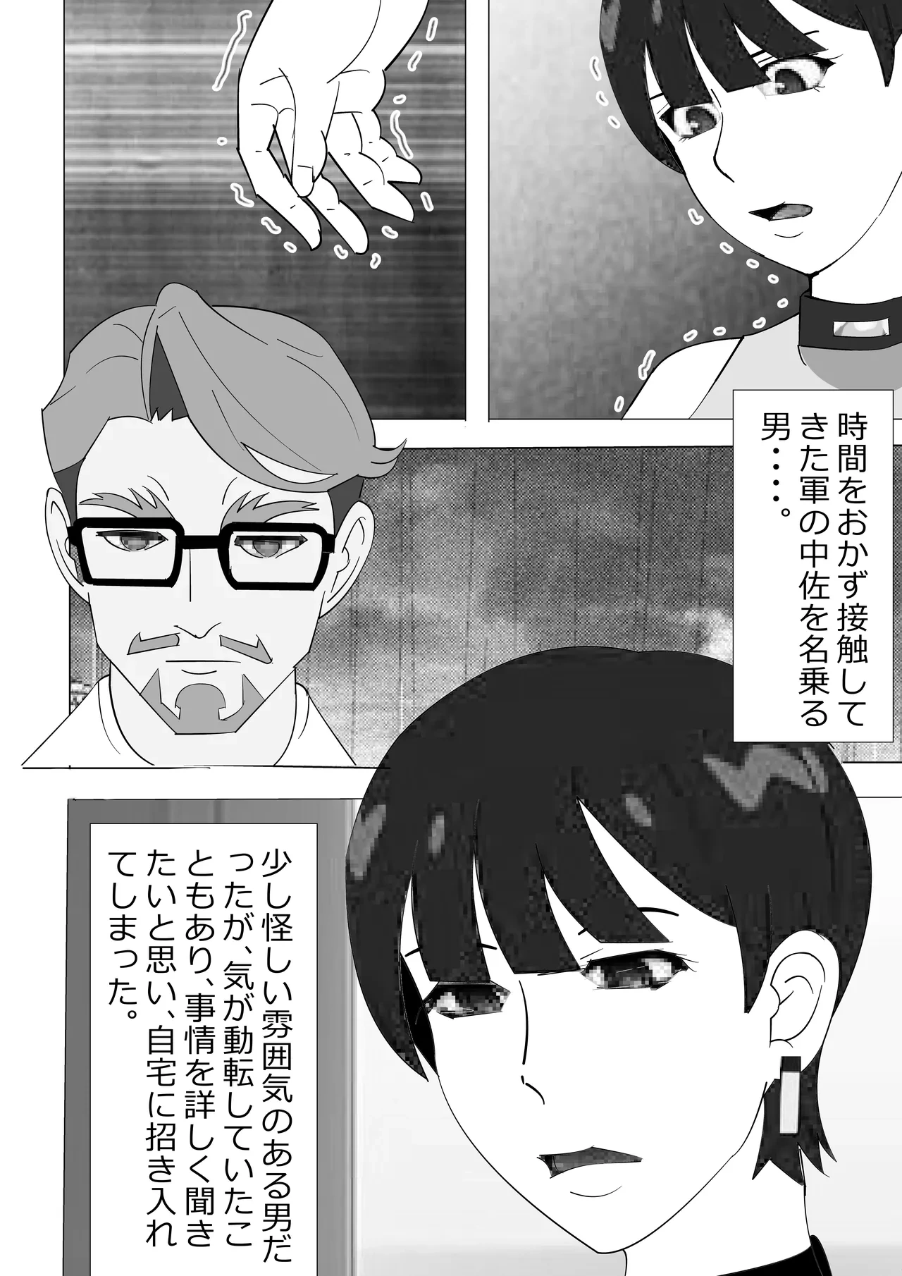 หน้า 4