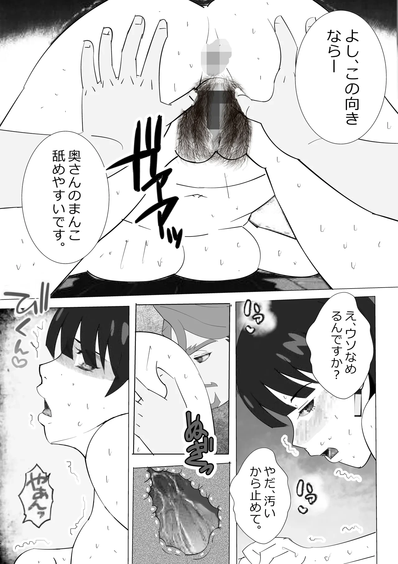 หน้า 12