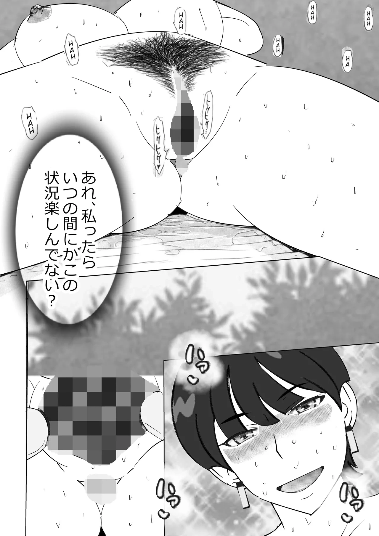 หน้า 31