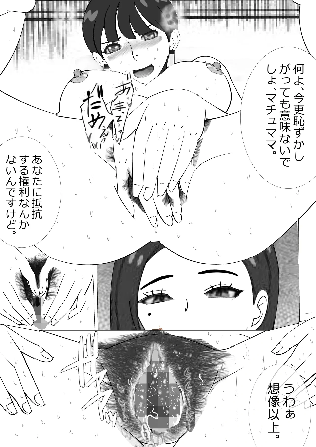 หน้า 46