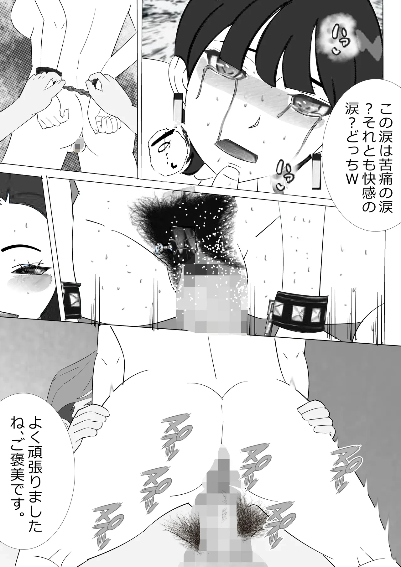 หน้า 55