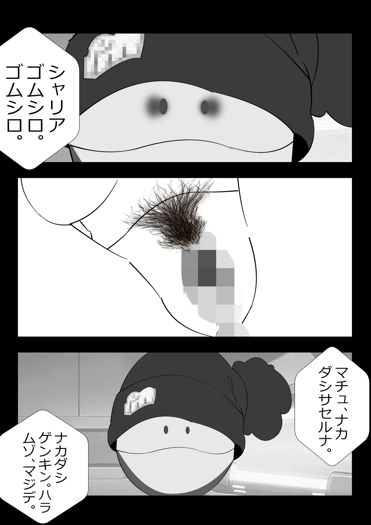 หน้า 60