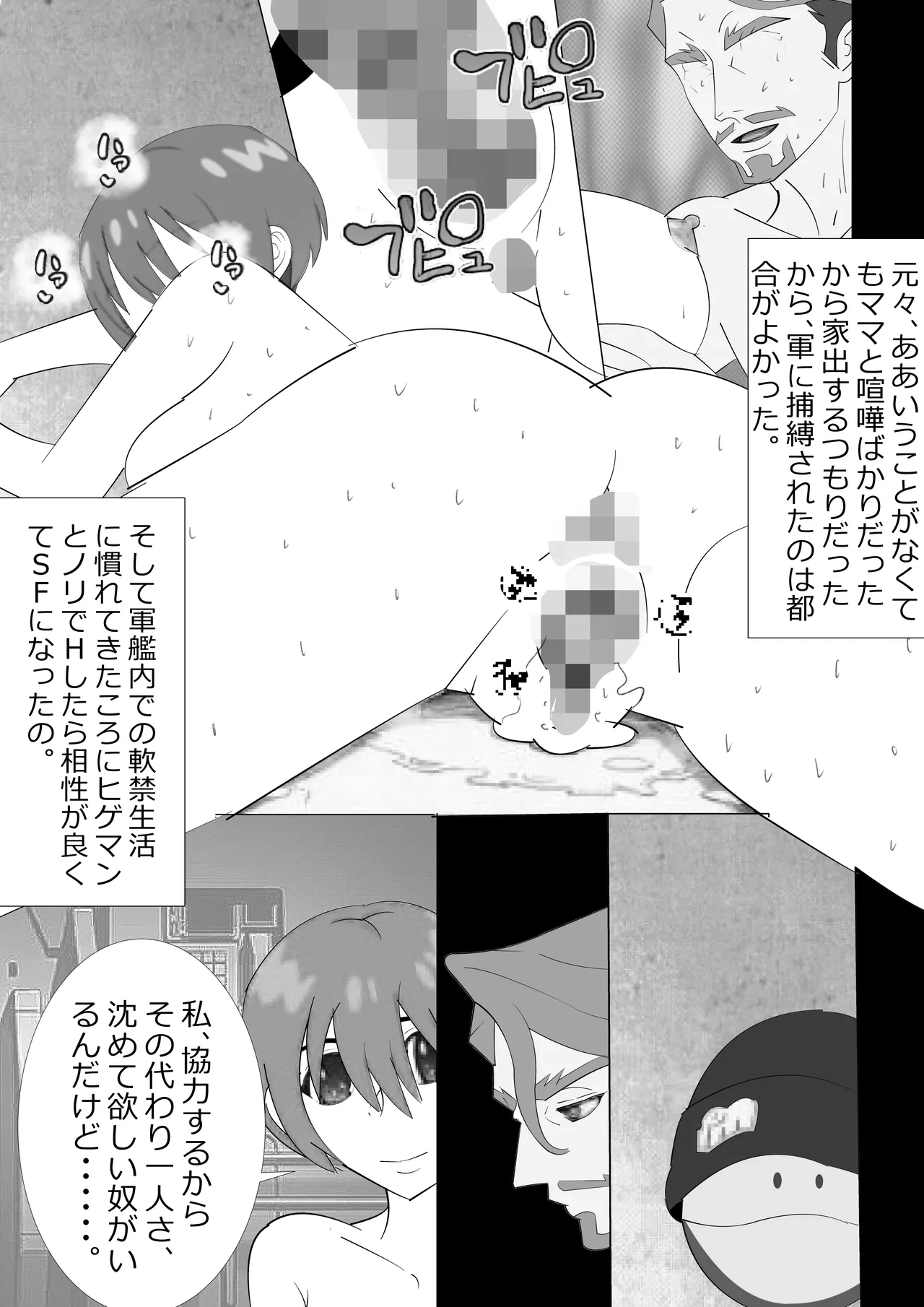 หน้า 63