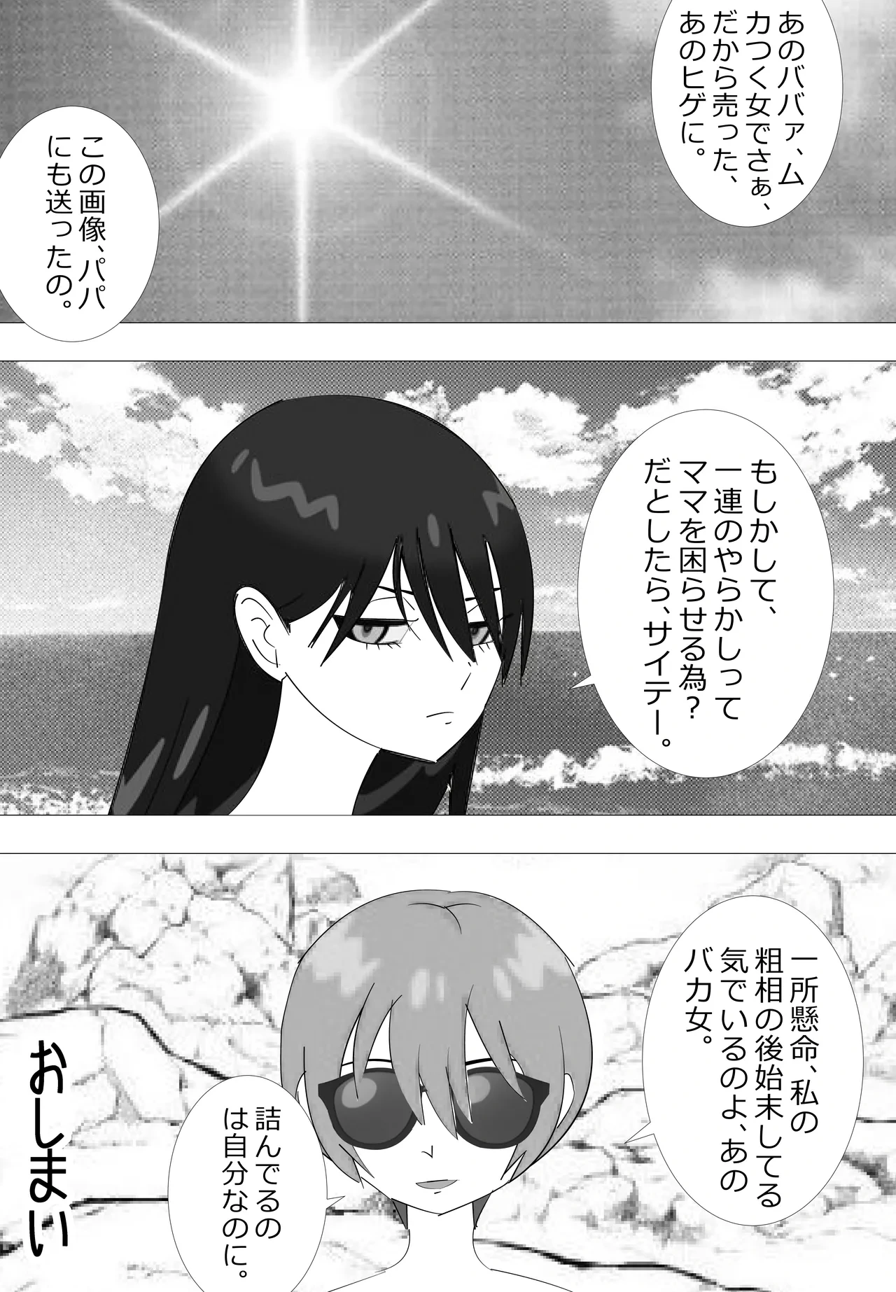 หน้า 64