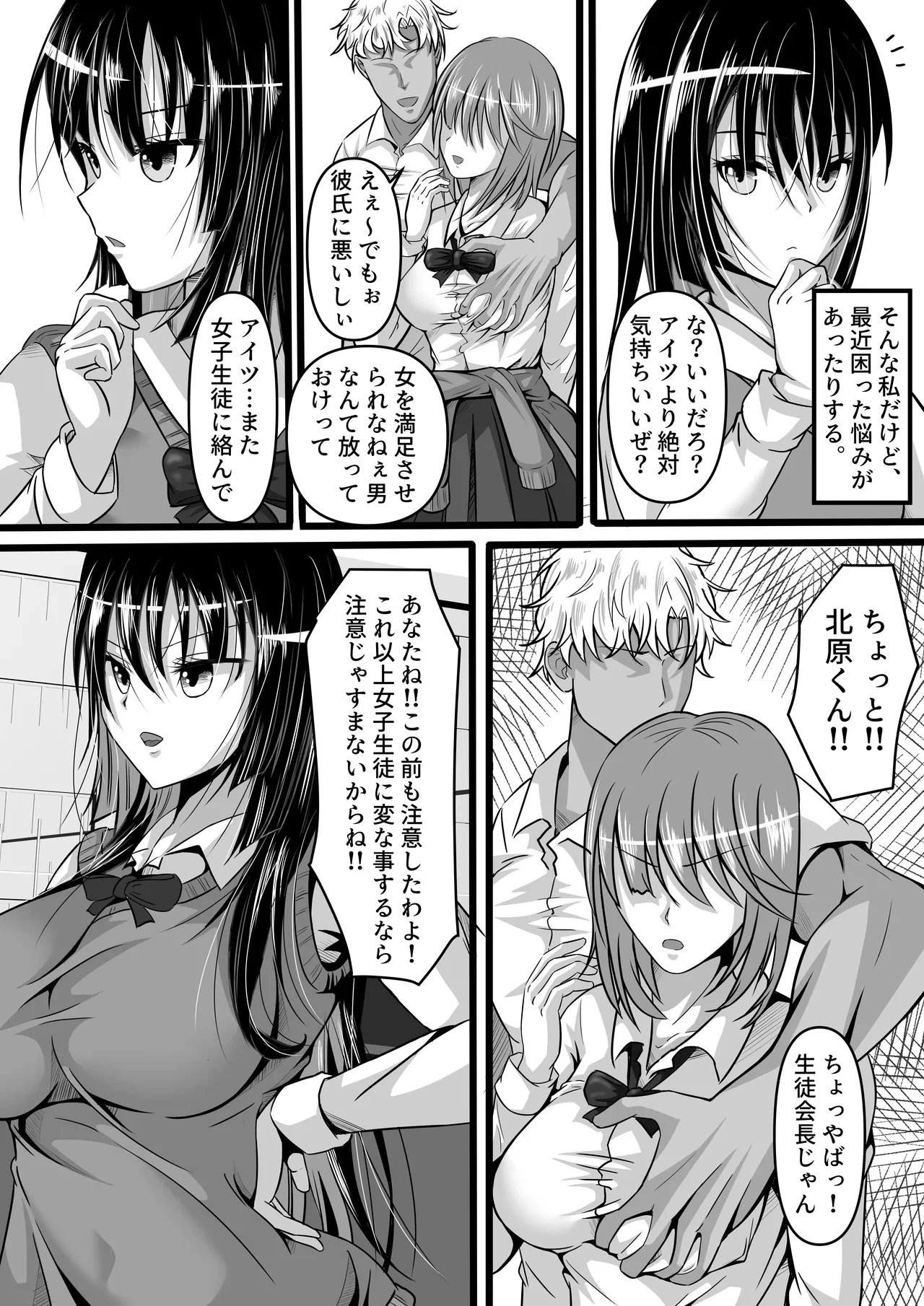 หน้า 4