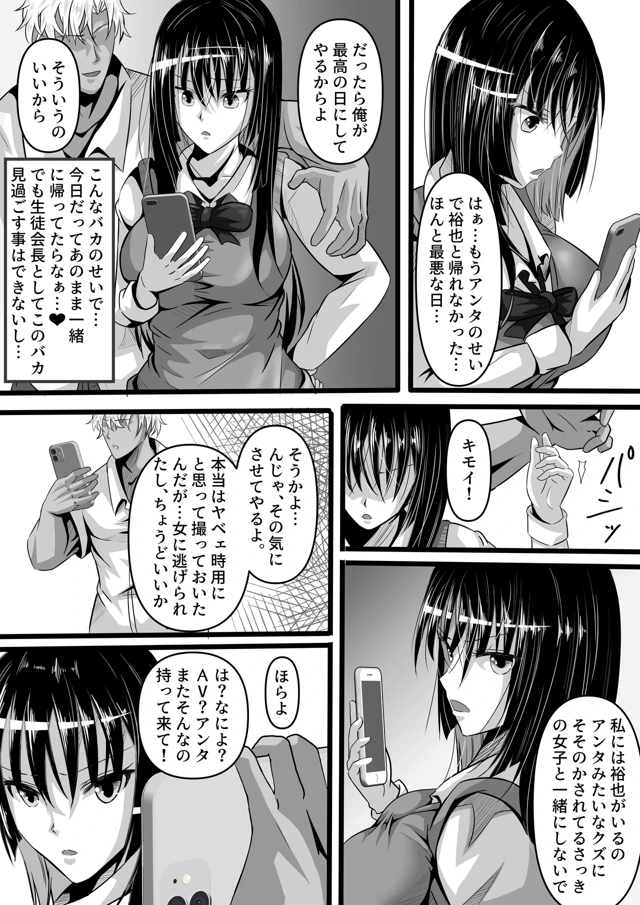 หน้า 6