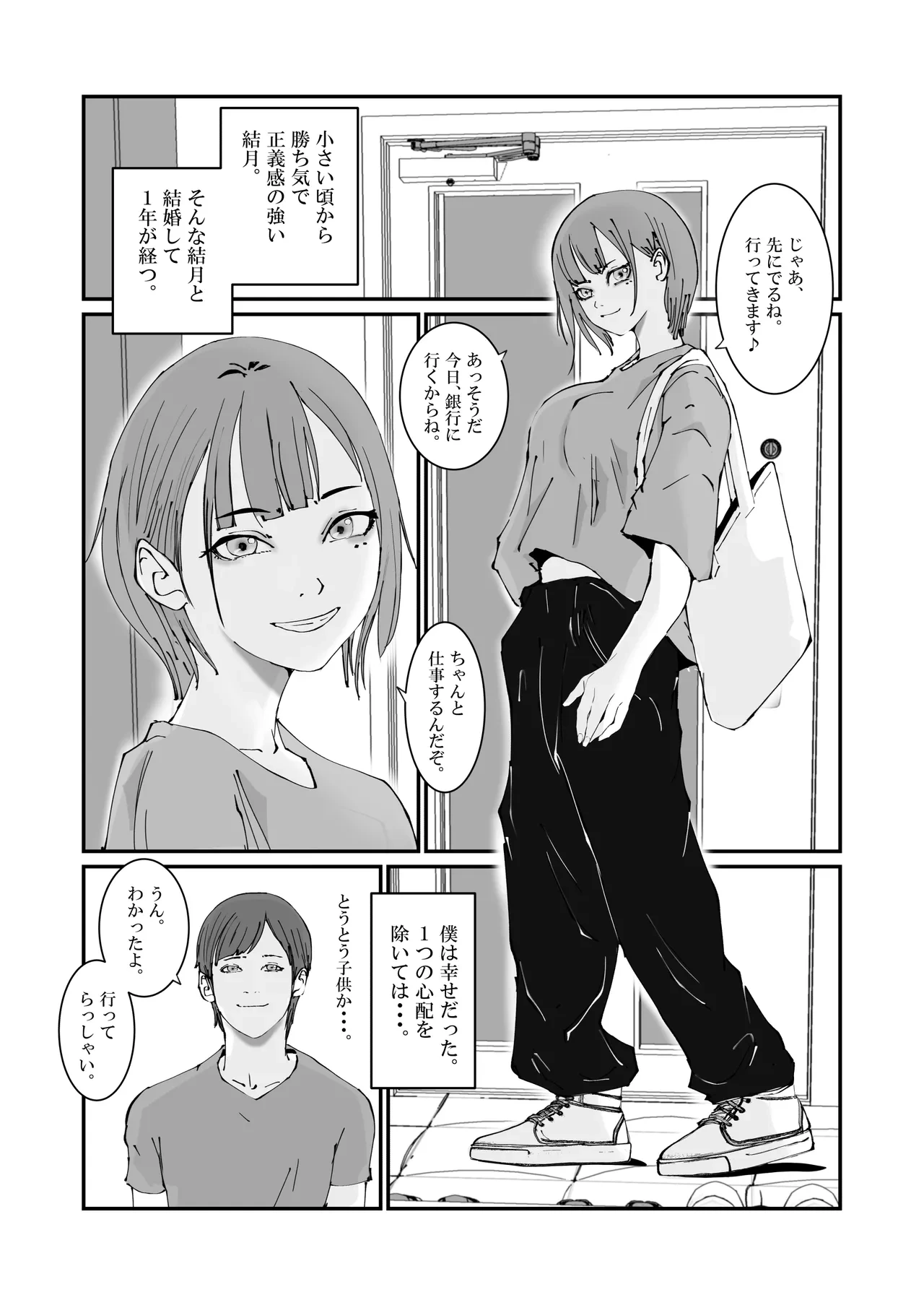 หน้า 4