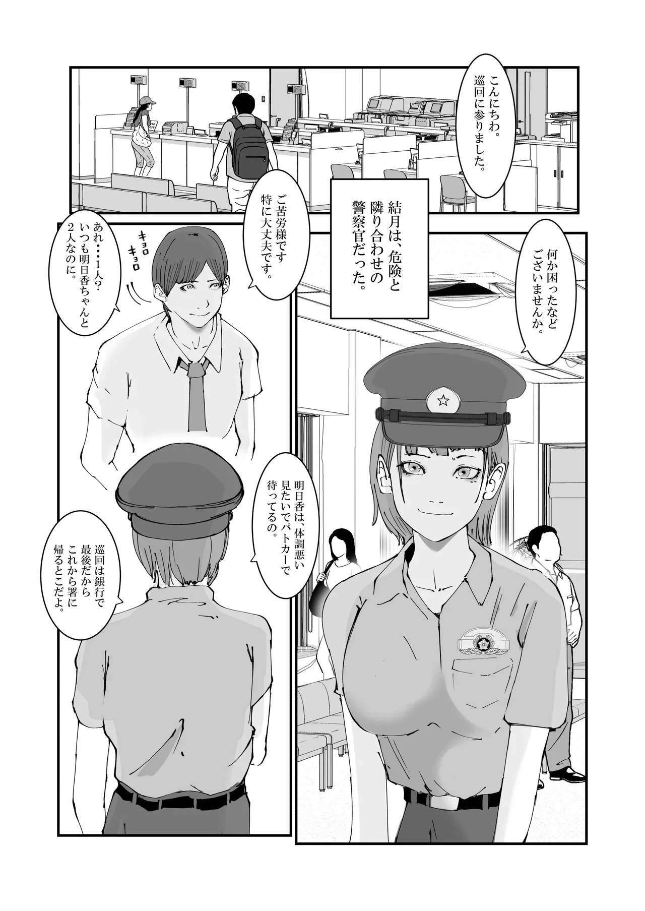 หน้า 5