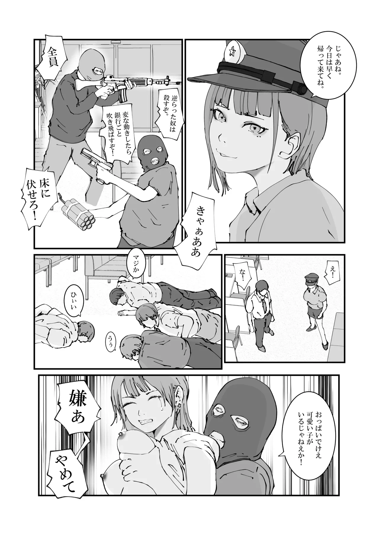 หน้า 6