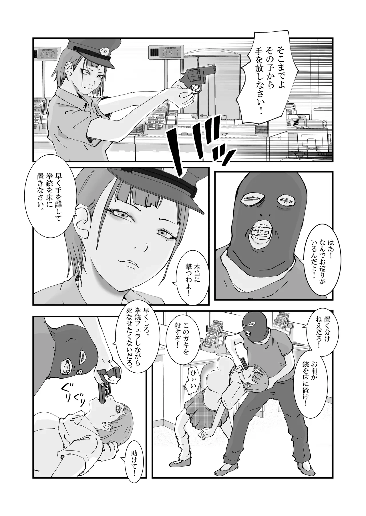 หน้า 7