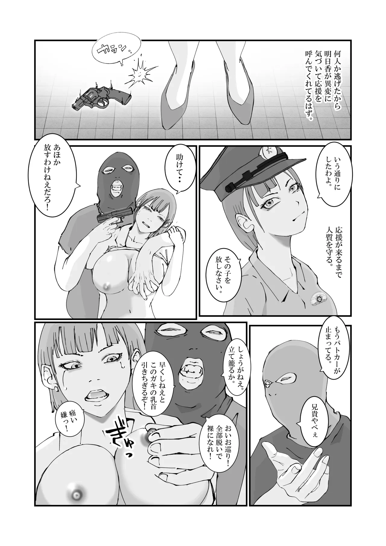 หน้า 8