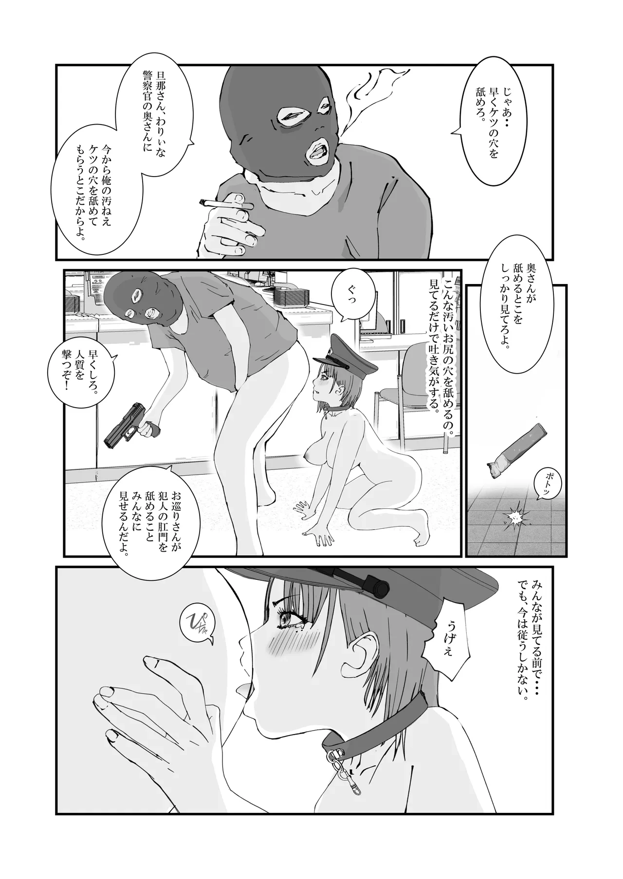 หน้า 11