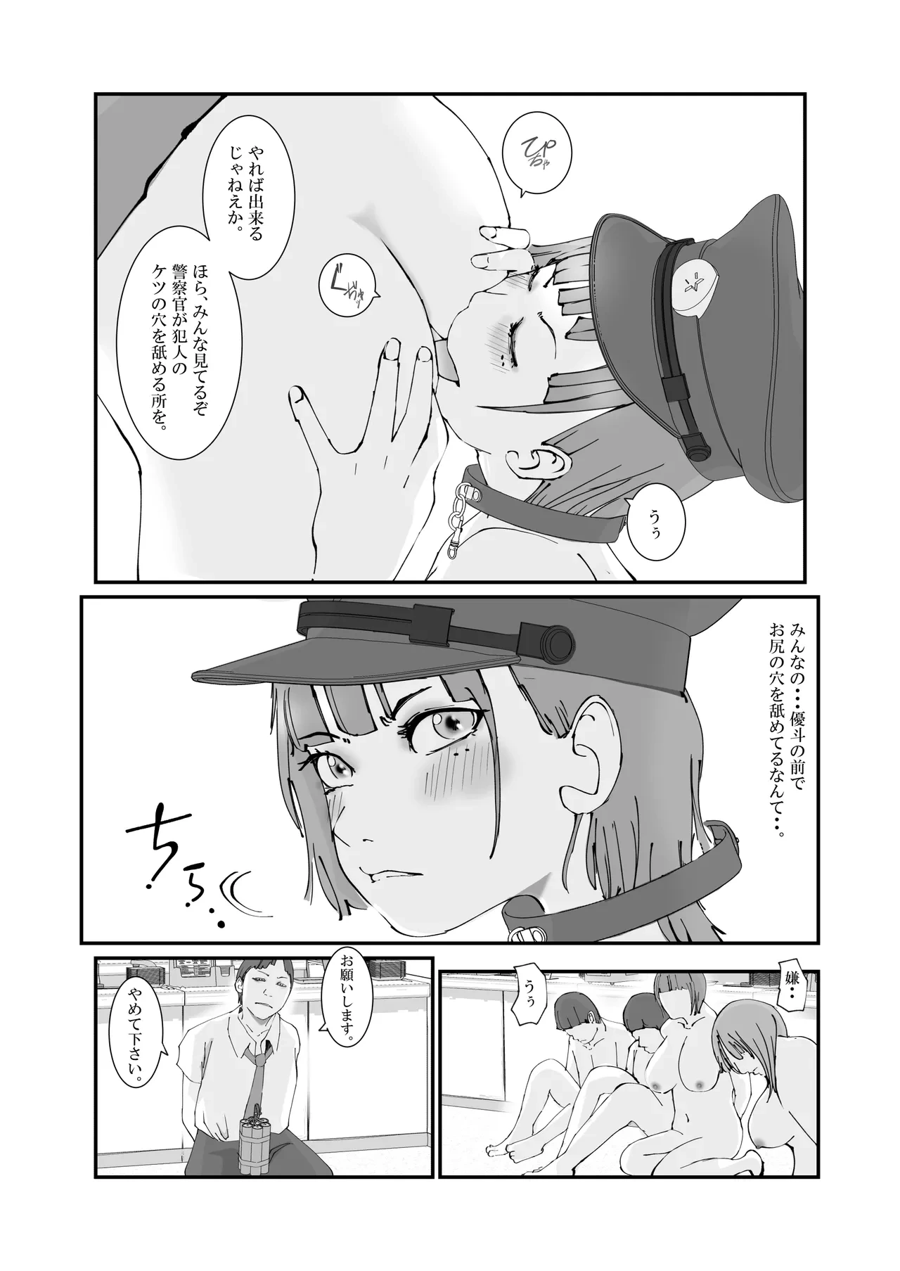 หน้า 14