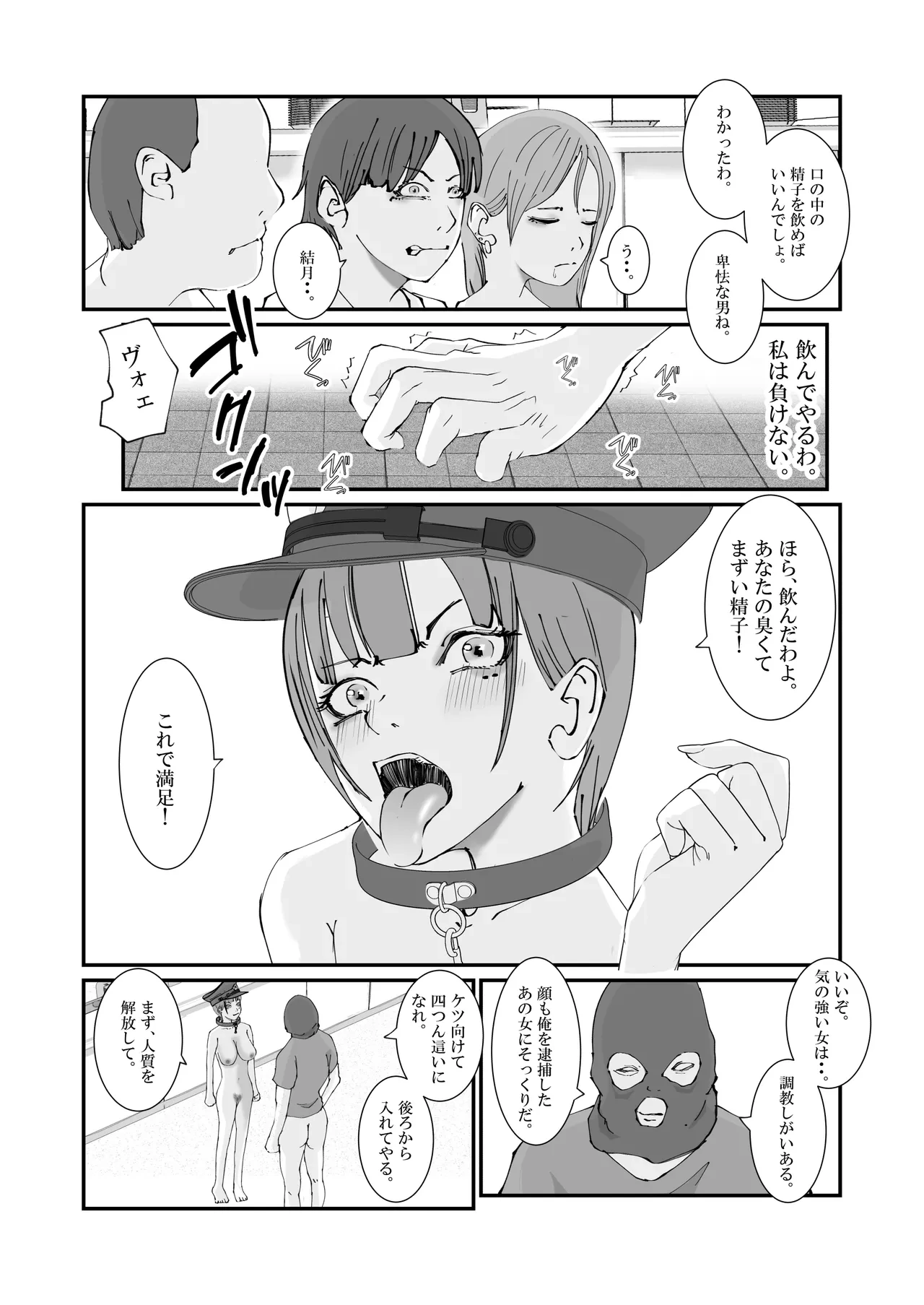 หน้า 23