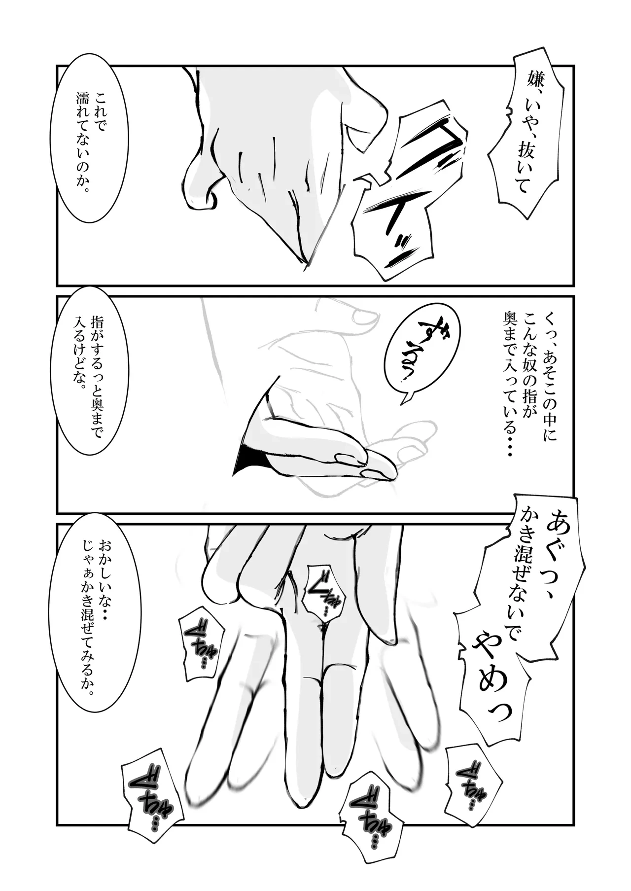 หน้า 26