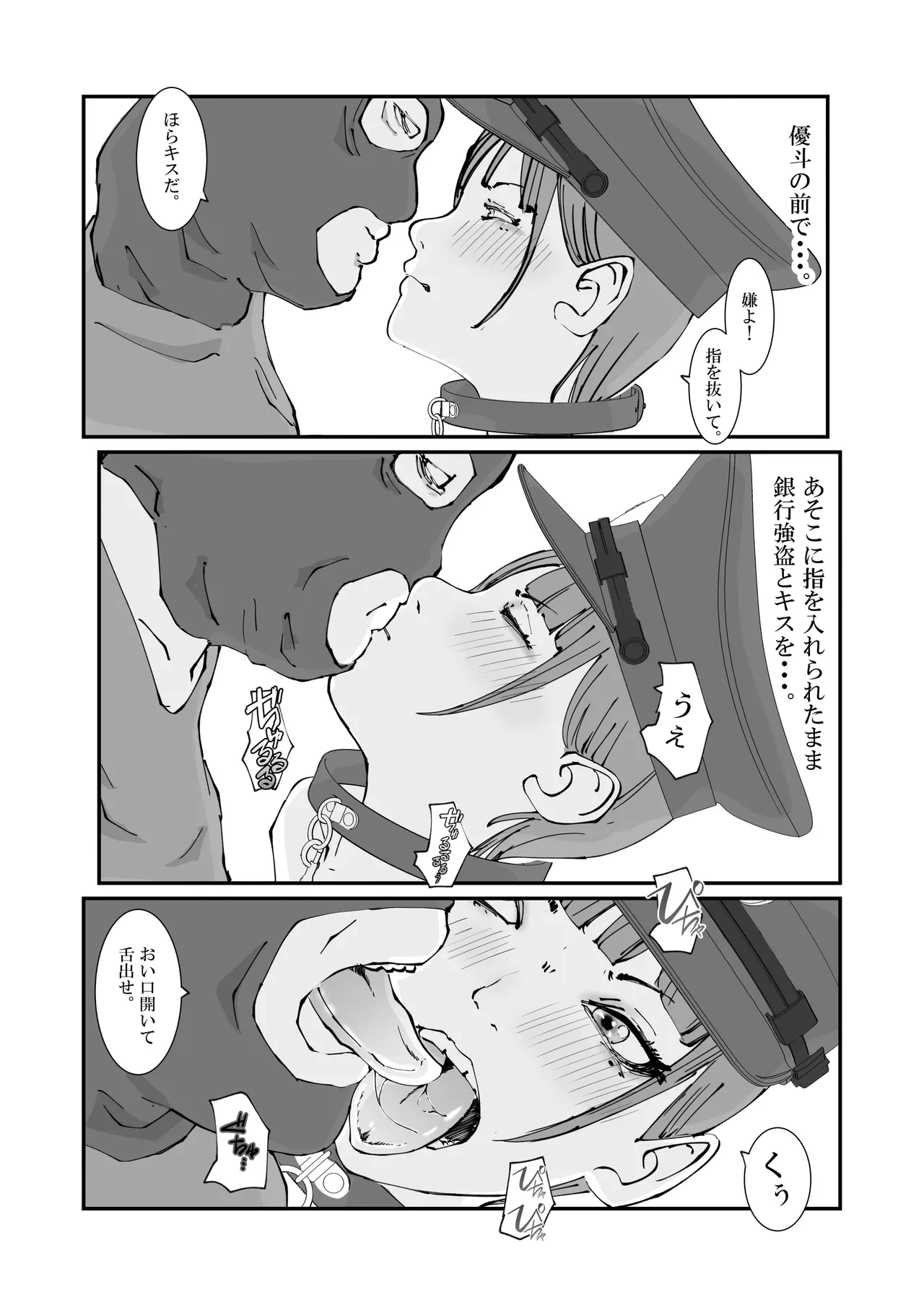 หน้า 27