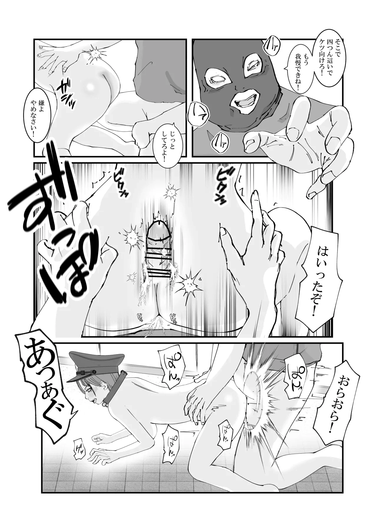 หน้า 28