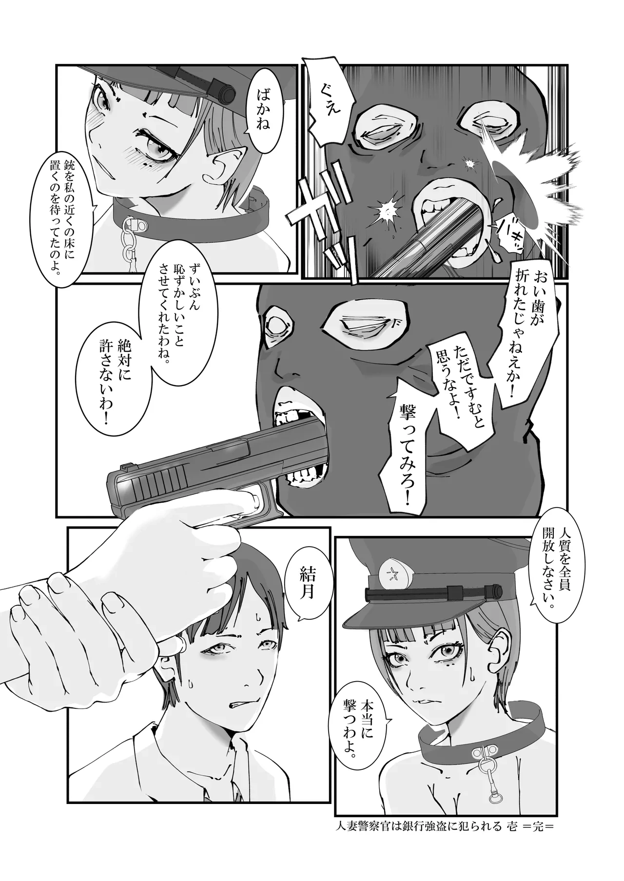 หน้า 37