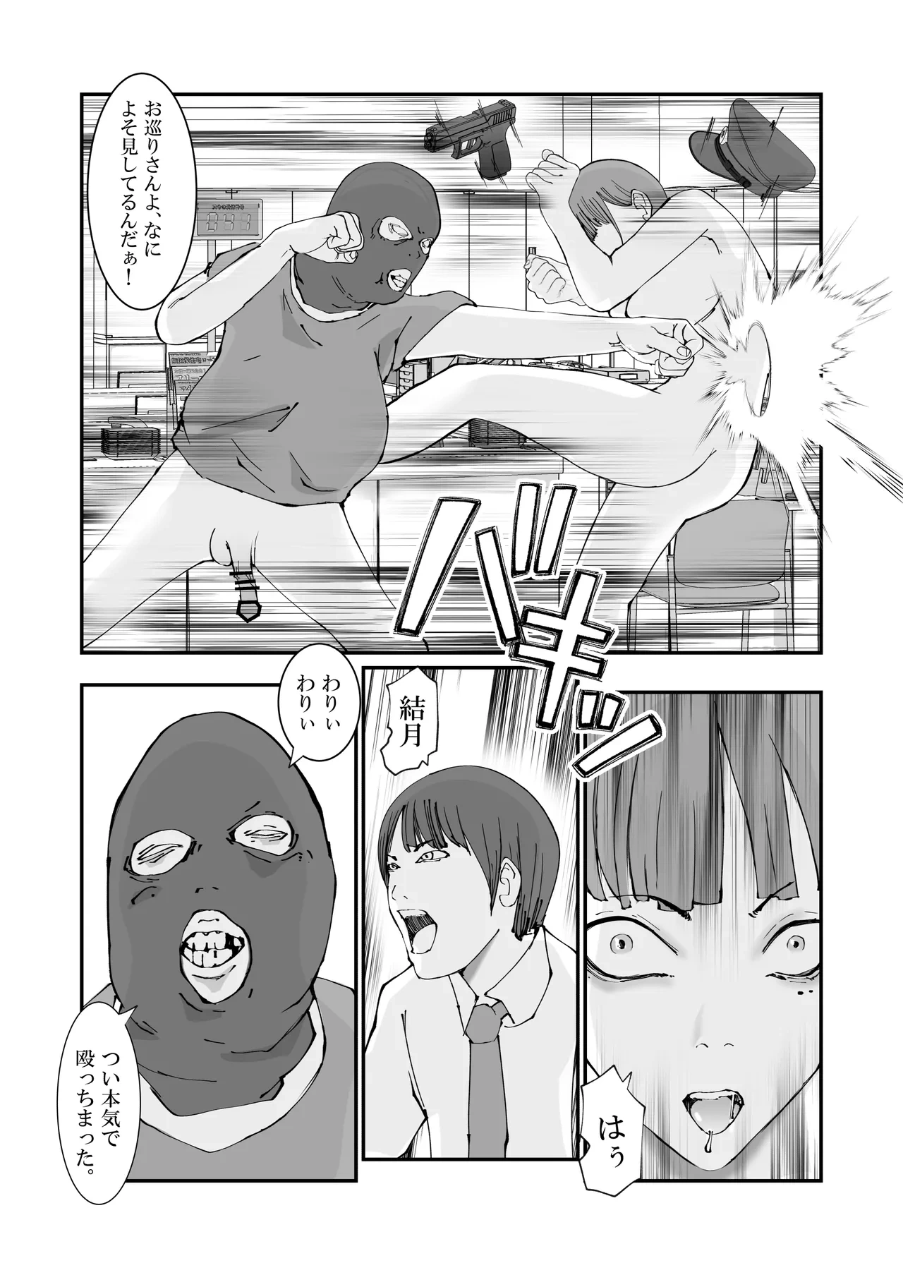 หน้า 41