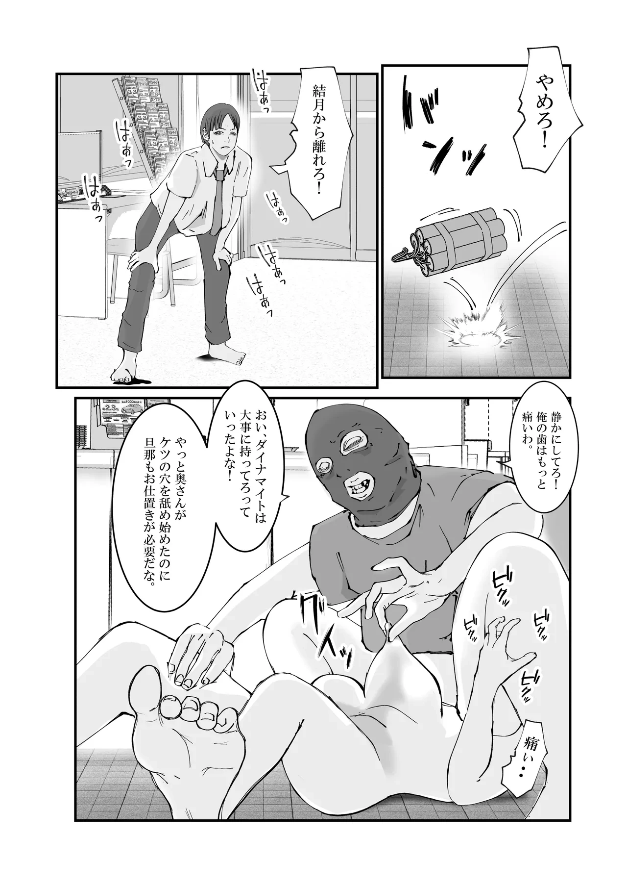 หน้า 44