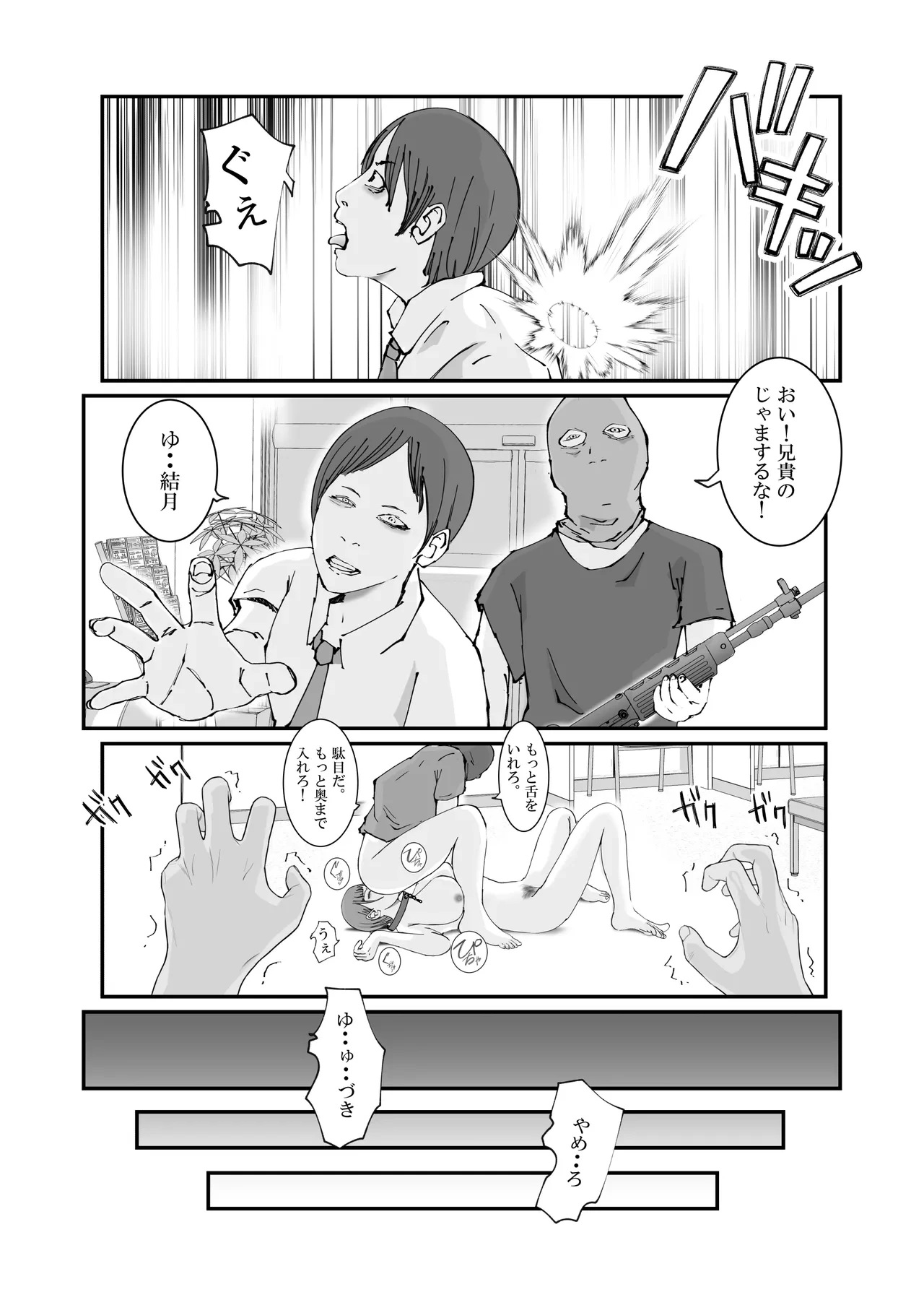 หน้า 45
