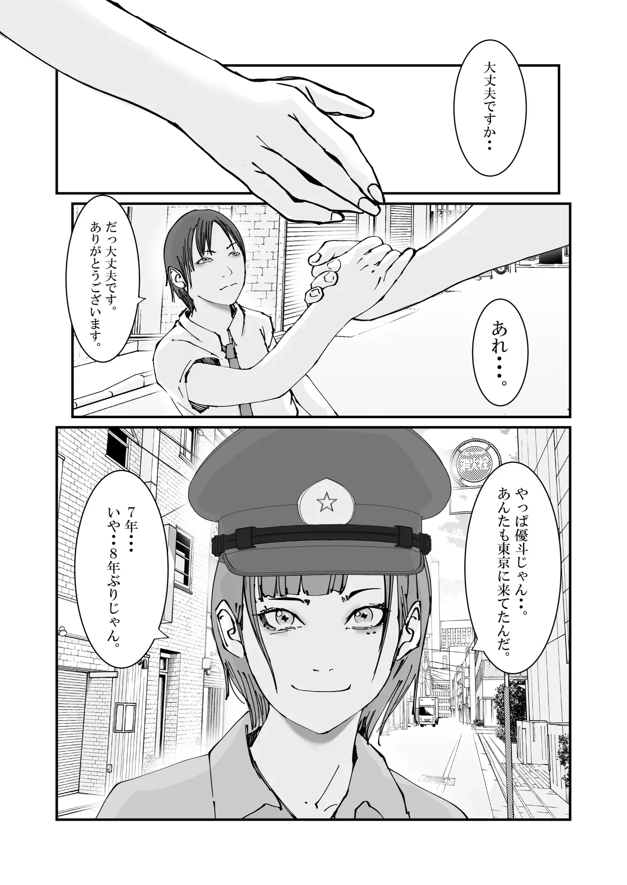 หน้า 49