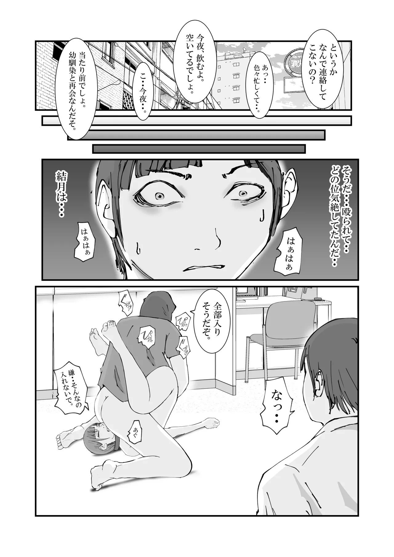 หน้า 50