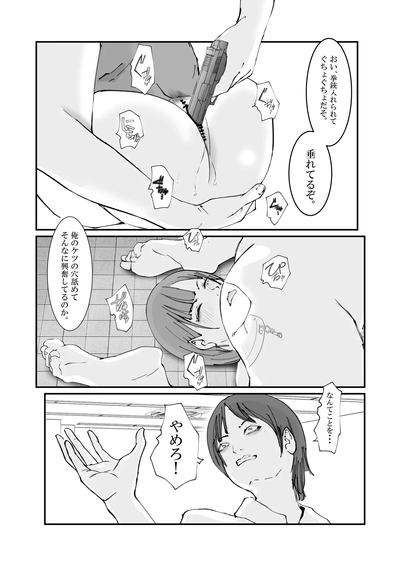 หน้า 51