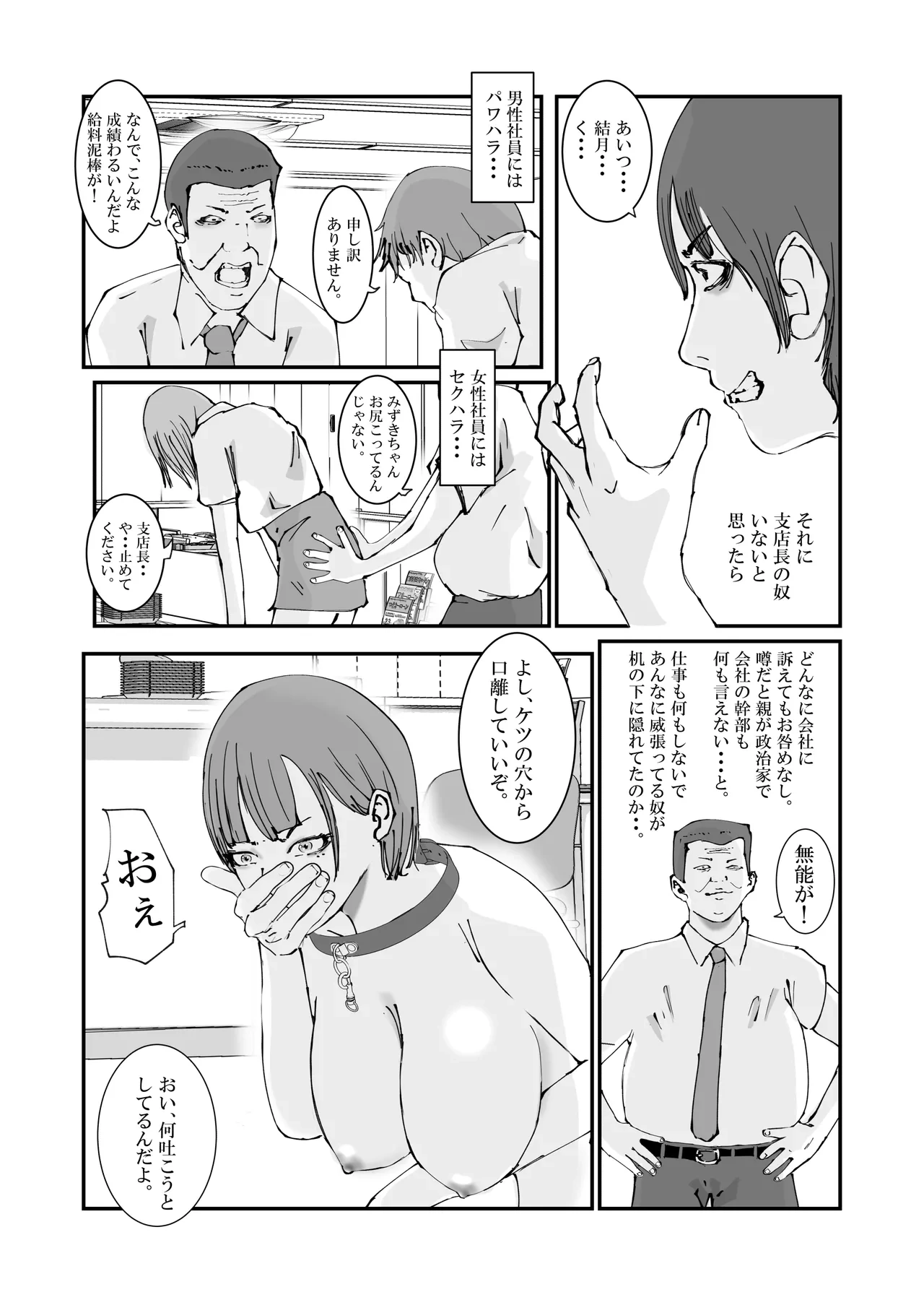 หน้า 53