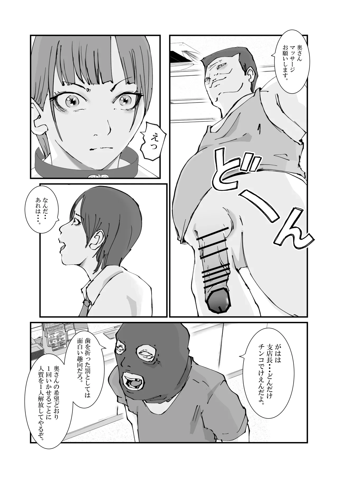 หน้า 56