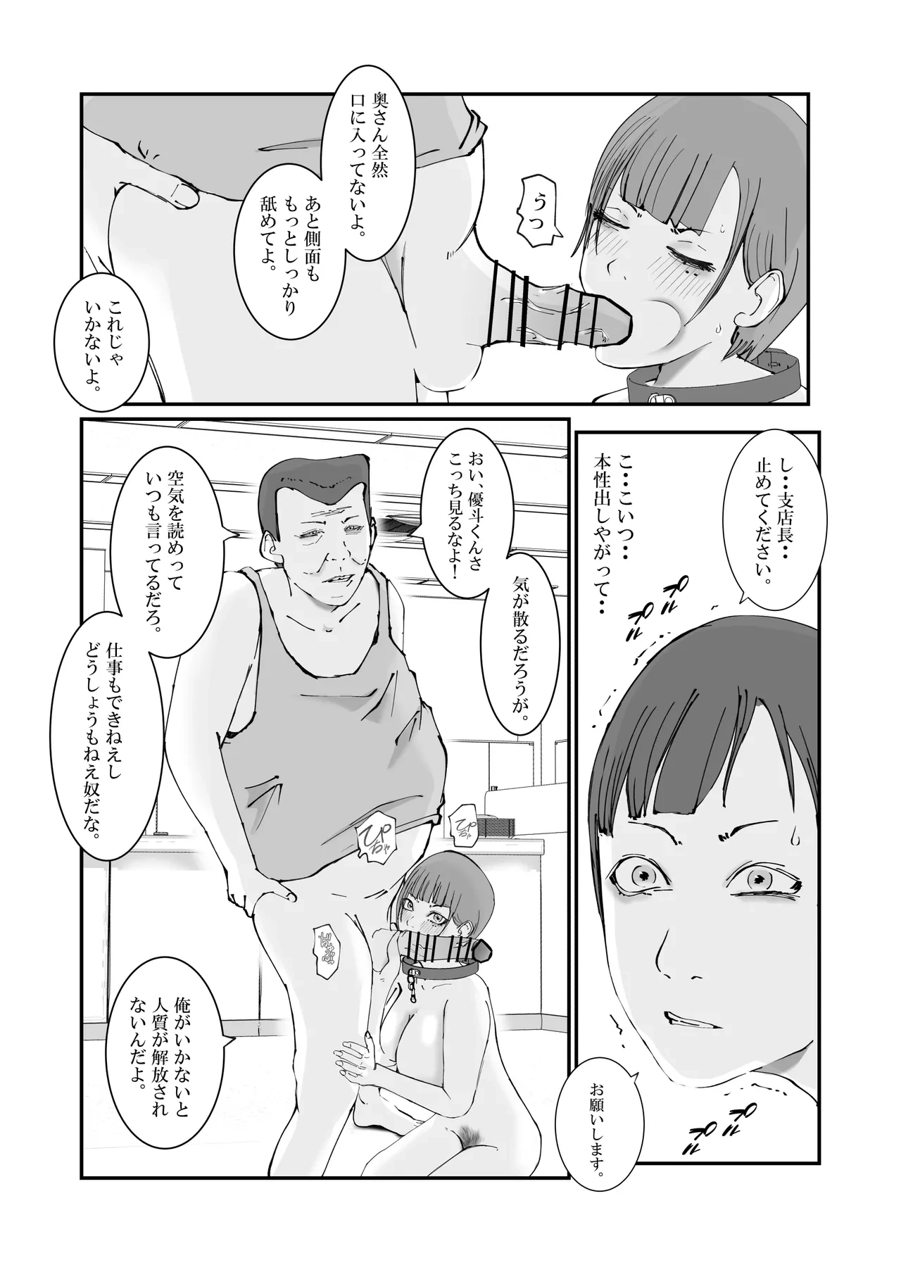 หน้า 58