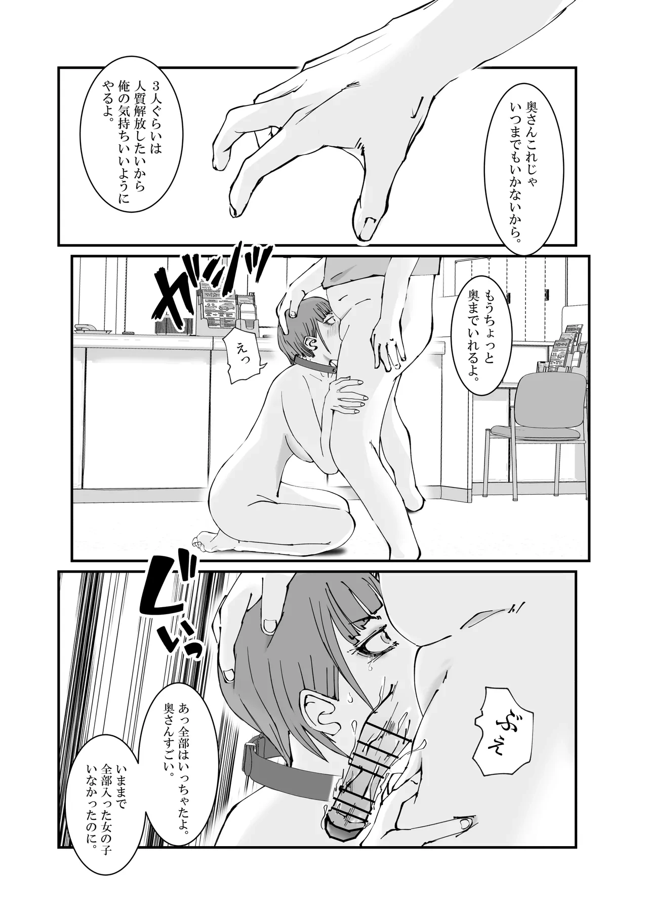 หน้า 59