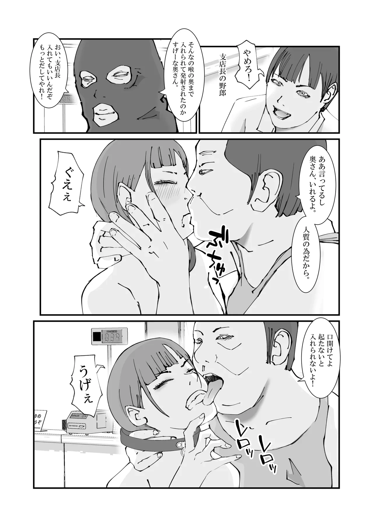 หน้า 61