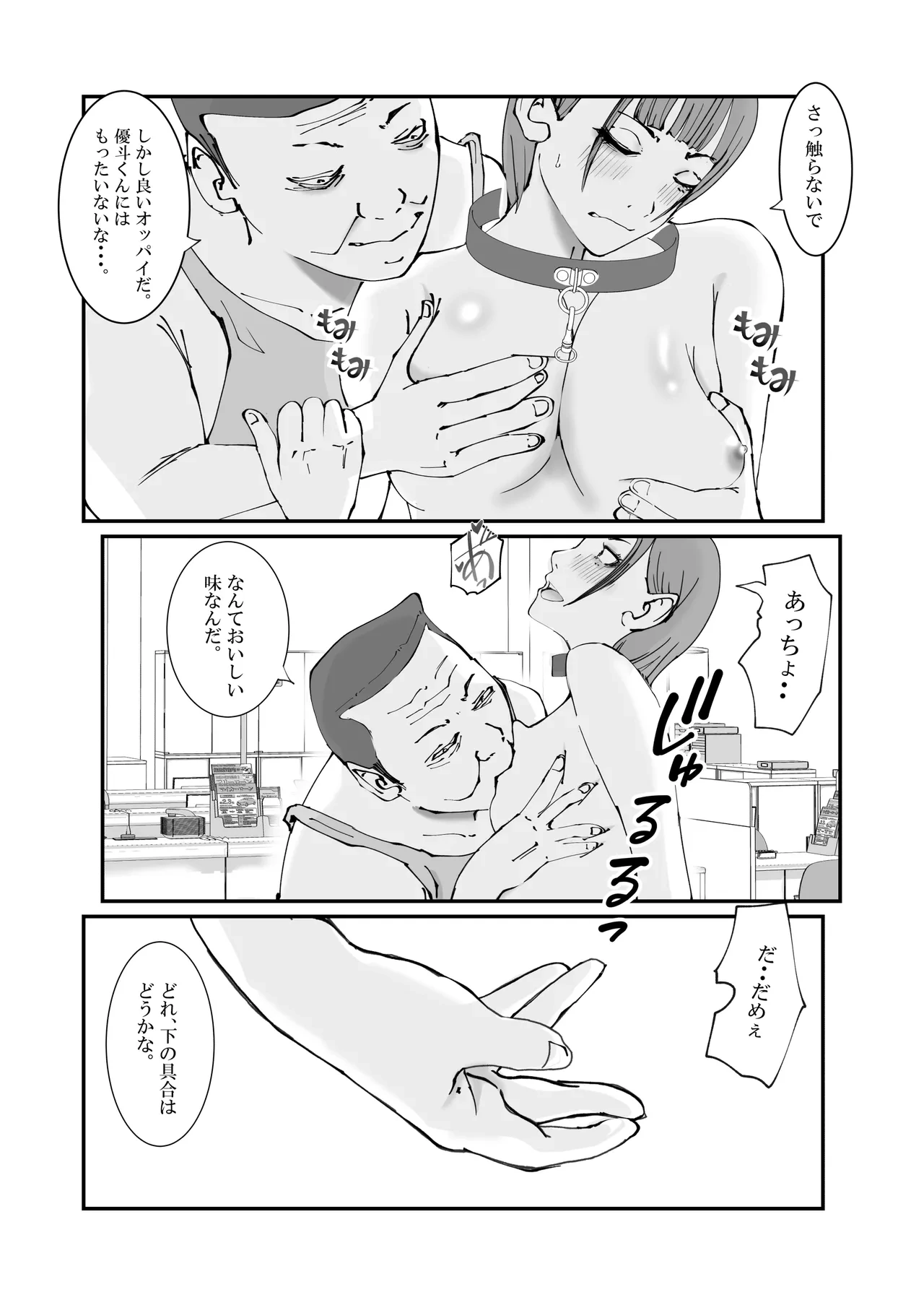 หน้า 62