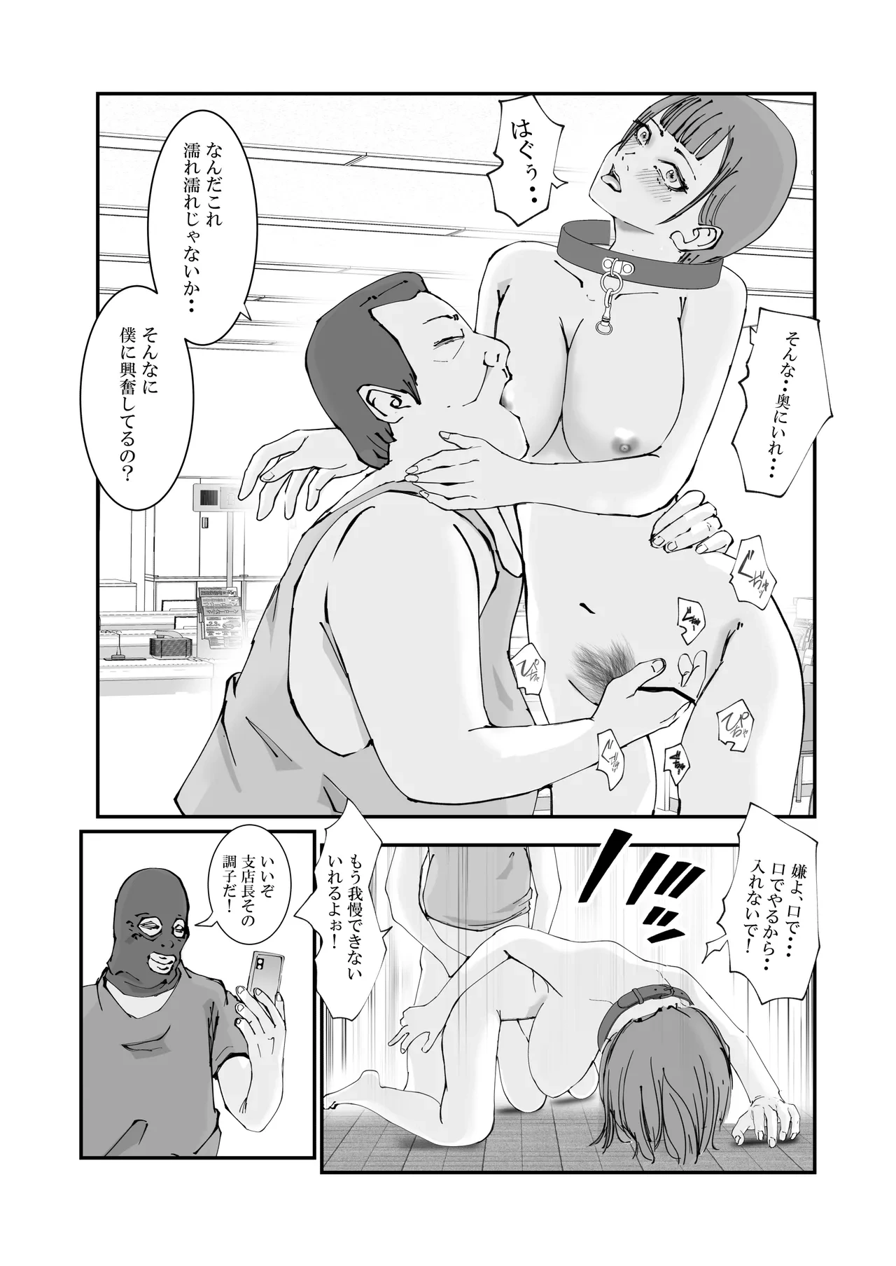 หน้า 63