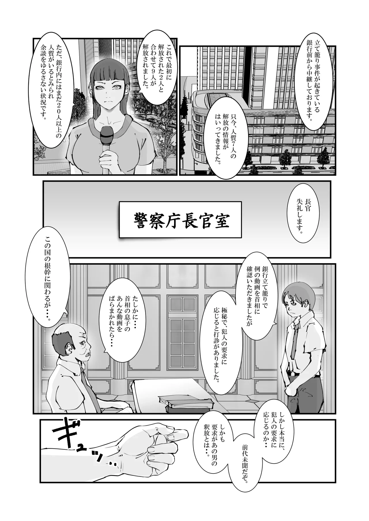 หน้า 70