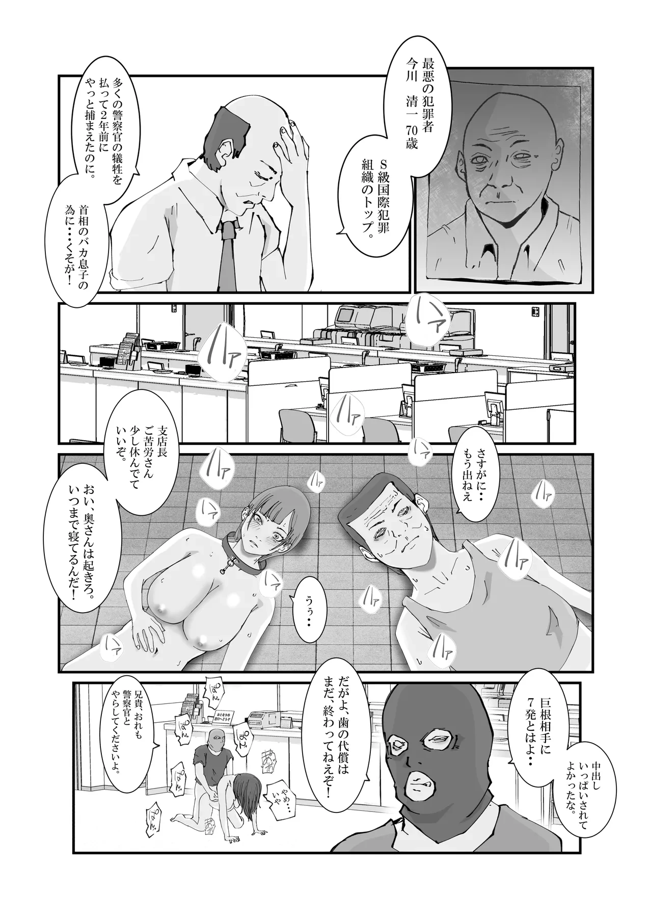หน้า 71
