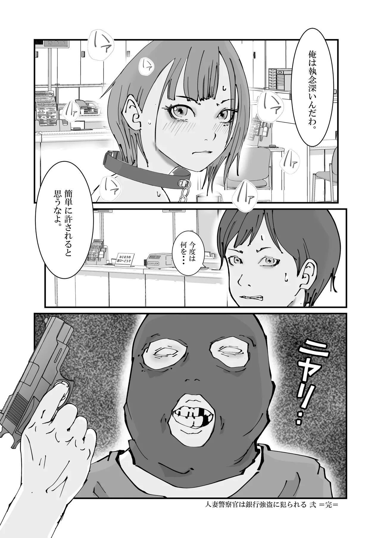 หน้า 72