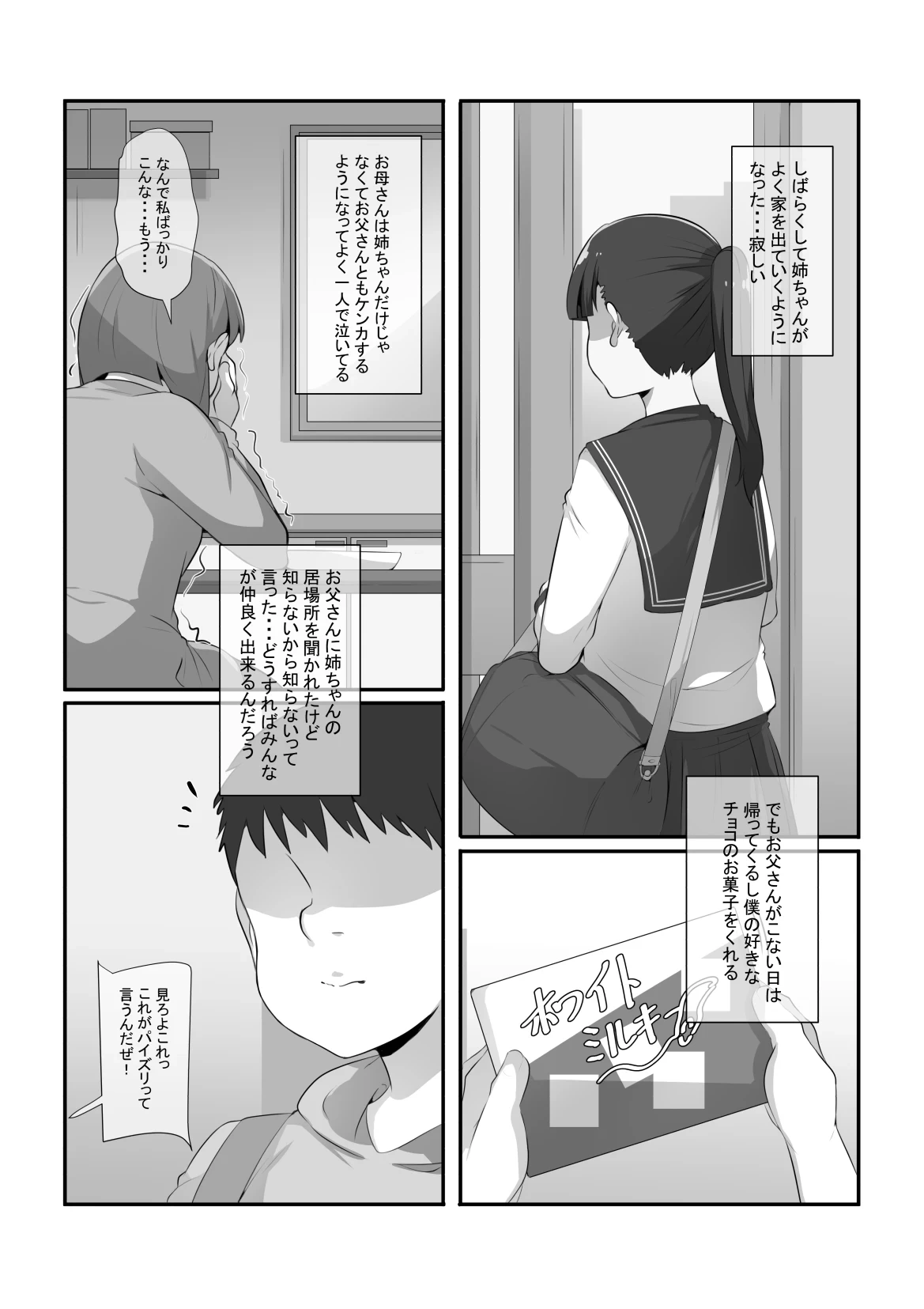 หน้า 11
