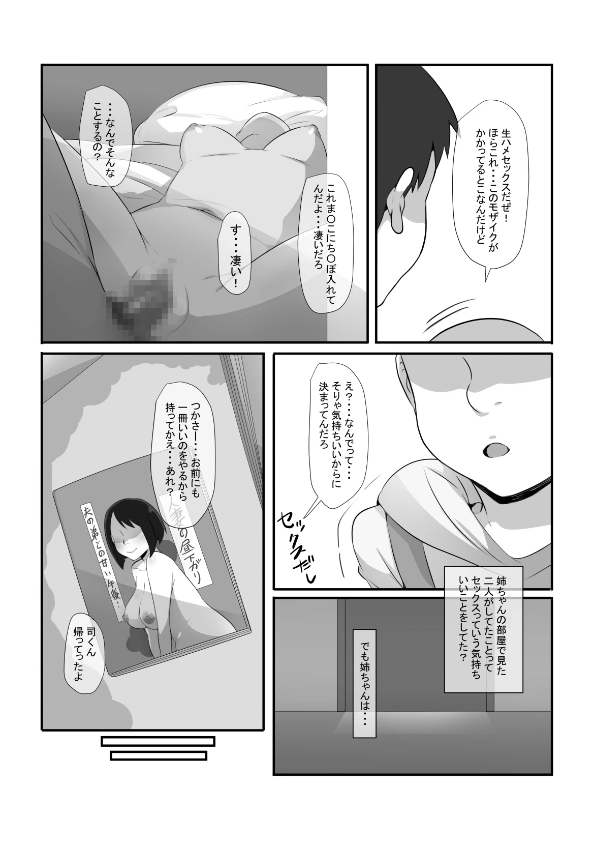 หน้า 13